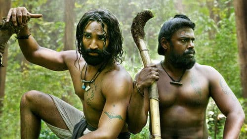 அரவான் Bild 3