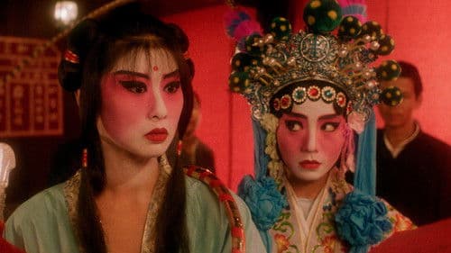 Peking Opera Blues Bild 7
