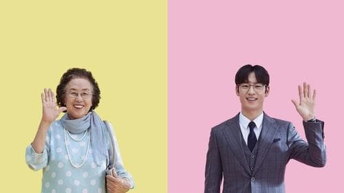 아이 캔 스피크 Bild 1