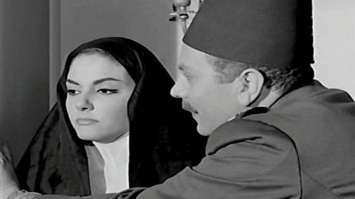 ثمن الحرية Bild 1