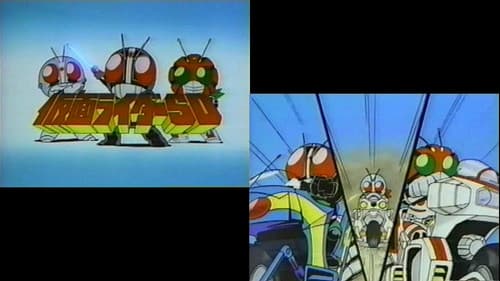 仮面ライダーSD 怪奇!?クモ男 Bild 1