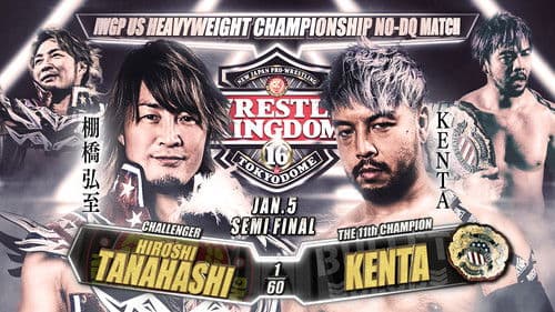 NJPW Wrestle Kingdom 16: Night 2 Bild 8