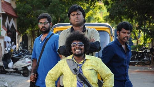 ஜுலியும் 4 பேரும் Bild 6