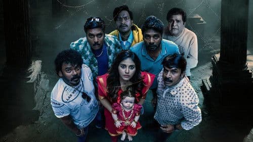 గీతాంజలి మళ్లీ వచ్చింది Bild 2