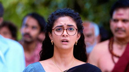 ఉప్పు కప్పురంబు Bild 6