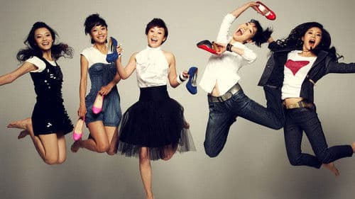 我的青春谁做主 Bild 1