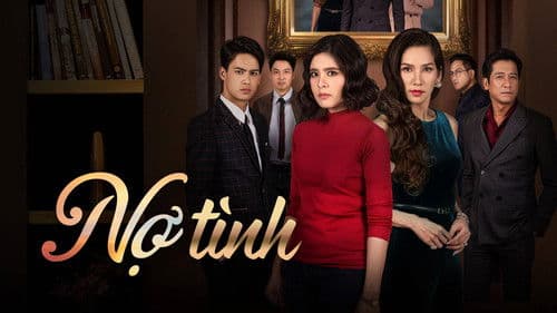 หนี้เสน่หา Bild 2