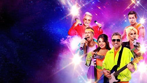 ВИА Суперстар! Bild 1