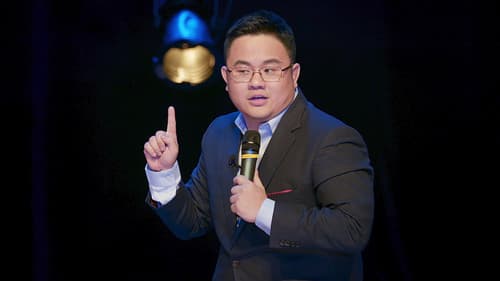 Dr Jason Leong: Hashtag Blessed Bild 2