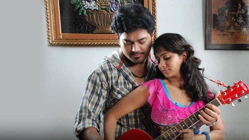 ஏதோ செய்தாய் என்னை Bild 5