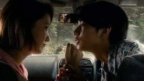 愛なき森で叫べ : Deep Cut Bild 8