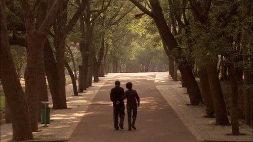 王贵与安娜 Bild 2