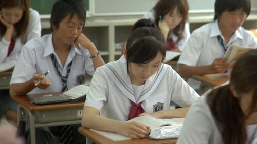 華鬼 三部作～響×桃子編 Bild 1