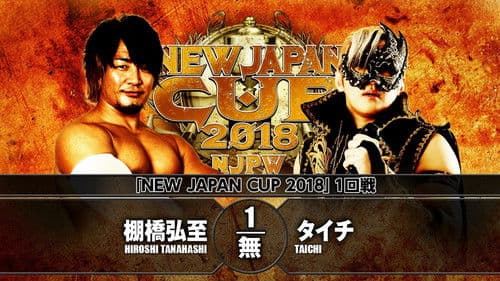 NJPW New Japan Cup 2018 - Day 2 Bild 1