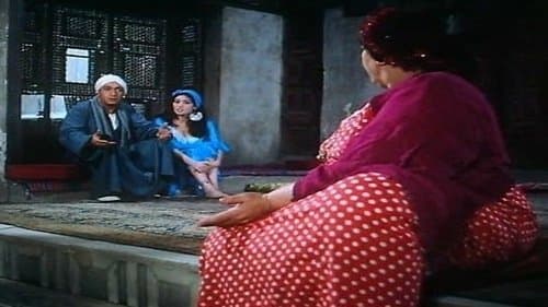 المطارد Bild 1