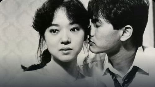 可愛い悪魔 Bild 1