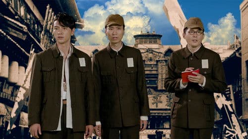 海辺の映画館－キネマの玉手箱 Bild 6