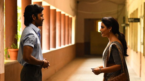 வாத்தி Bild 6