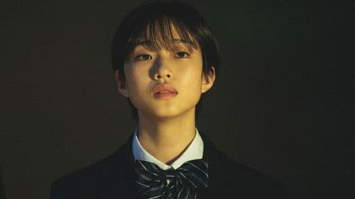 少女は卒業しない Bild 2