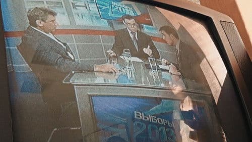 Мой друг Борис Немцов Bild 4