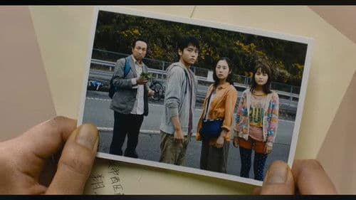 サバイバルファミリー Bild 4