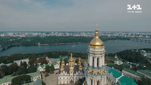 Таємниці великих українців Bild 2