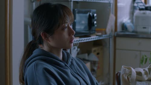 ミッシング Bild 5