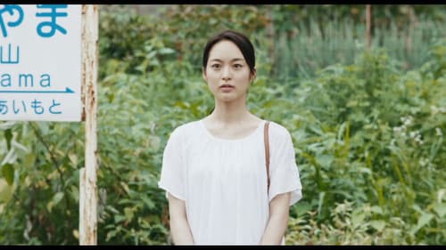 四月の永い夢 Bild 3