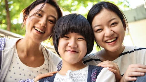 우아한 거짓말 Bild 3