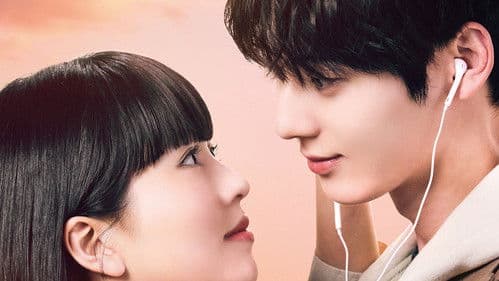 소용없어 거짓말 Bild 6