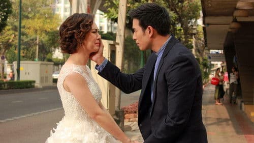 ขอเป็นเจ้าสาวสักครั้งให้ชื่นใจ Bild 1