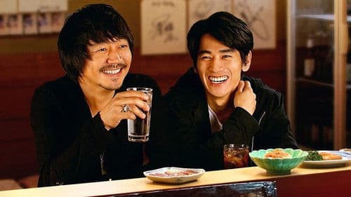 居酒屋ふじ Bild 1