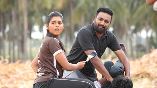 கென்னடி கிளப் Bild 5