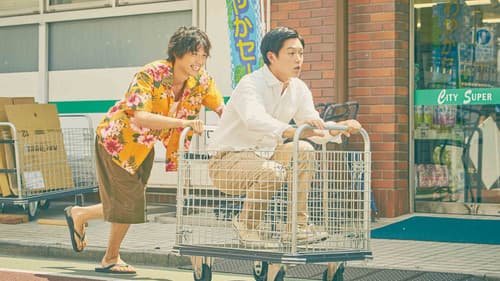 ちょっと今から仕事やめてくる Bild 6