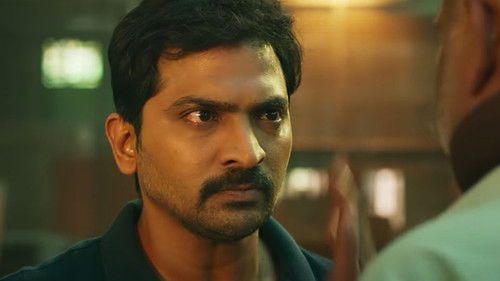 லாக்கப் Bild 2