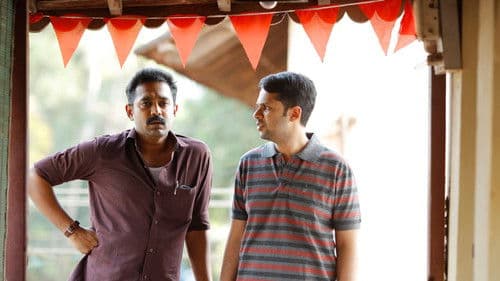 O.P.160/18 കക്ഷി: അമ്മിണിപ്പിള്ള Bild 1