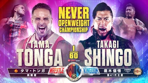 NJPW Wrestle Kingdom 18 Bild 6