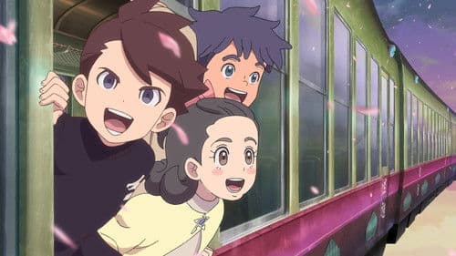 映画 妖怪ウォッチ FOREVER FRIENDS Bild 3