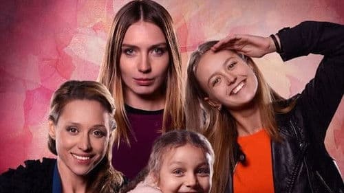 Девочки мои Bild 1