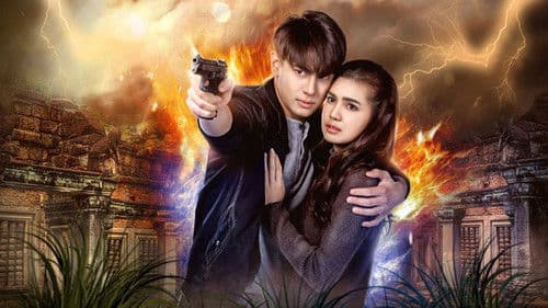 คทาสิงห์ Bild 1