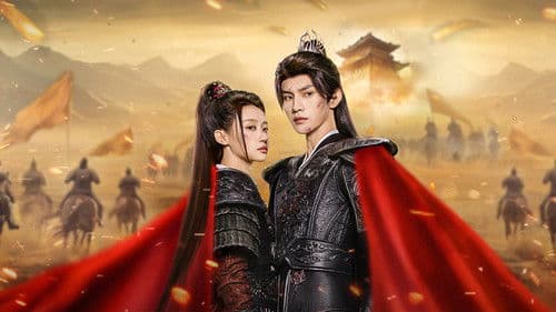 不负将军不负卿 Bild 6