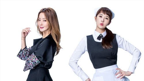 품위있는 그녀 Bild 5