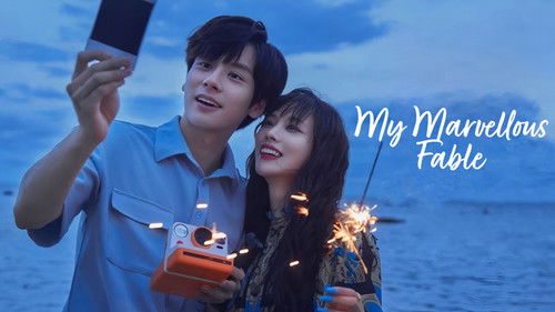 夏日奇妙书 Bild 8