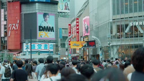 つゆのあとさき Bild 5