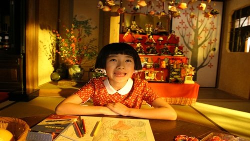 嫌われ松子の一生 Bild 1