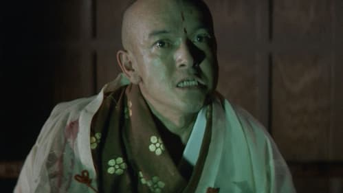 土忍記 風の天狗 Bild 3