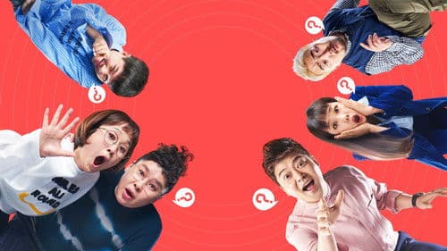 전지적 참견 시점 Bild 2