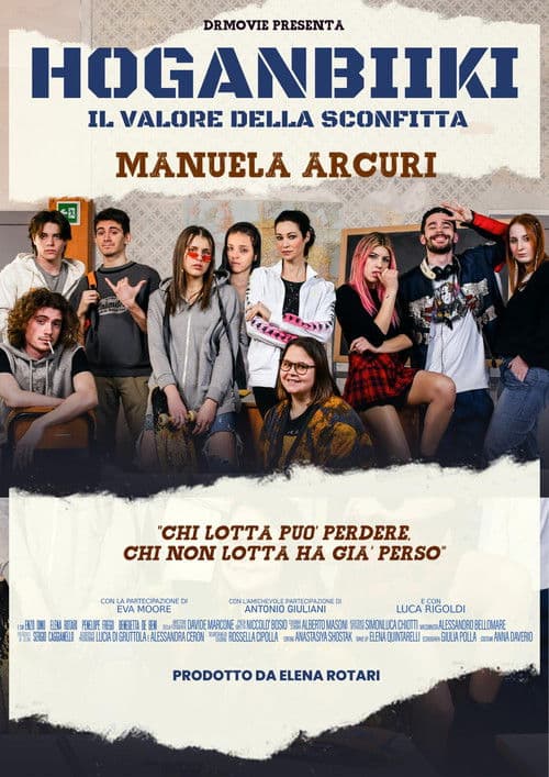 Hoganbiiki: Il valore della sconfitta