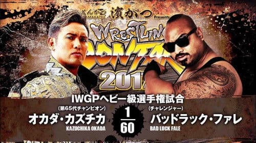 NJPW Wrestling Dontaku 2017 Bild 1