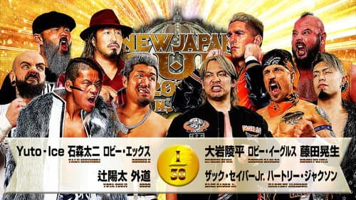 NJPW New Japan Cup 2026 - Day 1 Bild 6